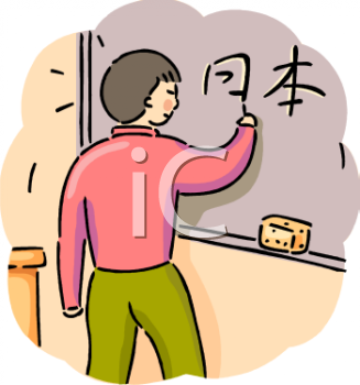 Student Clipart