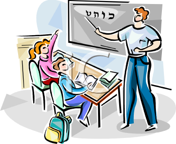 Teacher Clipart