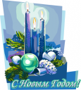Candles Clipart