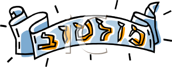 Torah Clipart